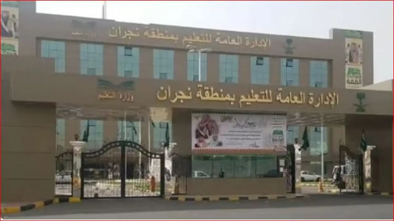 إبداع 2026 بنجران يجذب 15 ألف طالب في مشاركة هي الأضخم تاريخياً